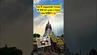 Puri Jagannath Temple ke paas AC Room 😍 | Niladri Bhakt Nivas | Fixed Rate Stay