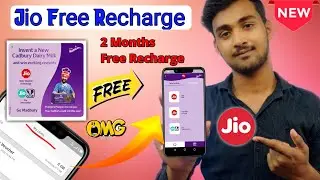 Free Mobile Recharge | Jio Cadbury Dairy Milk Offer | Jio Free Recharge | Jio New Offer