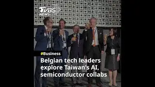 Belgium's largest tech delegation arriveds in Taiwan seeking AI, semiconductor partnerships#比利時