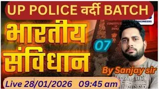 भारत का संविधान  | Part 07 | चार्टर ACT 1853 | Indian Constitution in Hindi | by Sanjay sir