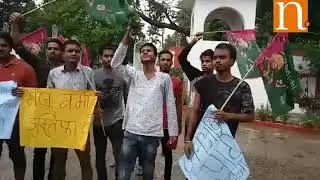 JAP protest outside minister Manju Verma&rsquo;s house against Muzaffarpur shelter home rape case.