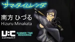 Hizuru  Minakata [Summer Time Rendering] / Unboxing | Union Creative PVC Figure