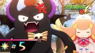 【所羅門／第5集】 動畫 怪物彈珠 (繁體中文版)