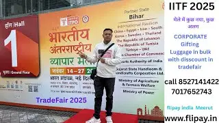 Trade Fair 2025 में Defence Innovation | India की Arms & Ammunition Industry का Future of Weapons
