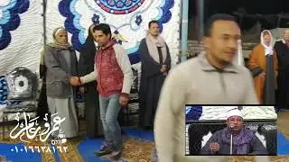 الشيخ أحمد توفيق عبدالستار ربع العشا عزاء حرم المرحوم الحاج أبوالعلا إبراهيم شبانه تسجيلات عمرو عامر