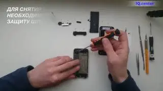 Видео iPhone 4. Разборка сборка iPhone 4 в IQ center