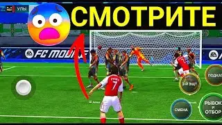 😱I'M SHOWING HOW TO PLAY FC MOBILE-FIFA MOBILE. EQUAL GAME. LINEUP REVIEW. TOP LINEUP WITHOUT DON...