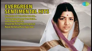 सदाबहार रोमांटिक हिट्स | Lata Mangeshkar Songs | Humsafar Ab Yeh Safar Kat Jayega