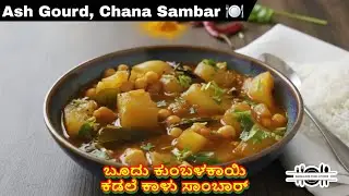 Самбар из тыквы и нута {Самбар из серой тыквы и арахиса}