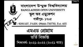 #med admission 2021 batch #bou med #med #admissio#M ed admission 2022