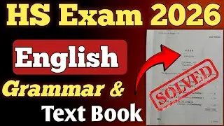 HS English Question Paper 2026 Solved | HS 2nd Year English Question Paper 2026/HS Exam 2026 English