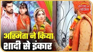 Yeh Teri Galiyan: Asmita And Shekhawat DID NOT Marry | Saas Bahu Aur Saazish