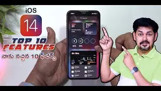 Apple iOS 14: TOP 10 Best Features📱 in Telugu