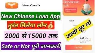 Yes cash loan app | 7 days loan app | 7 days loan app 2024