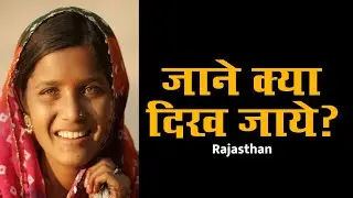 The Brilliant Rajasthan Tourism Ads |