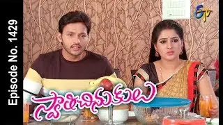 Swathi Chinukulu | 2nd April 2018   | Full Episode No 1429| ETV Telugu