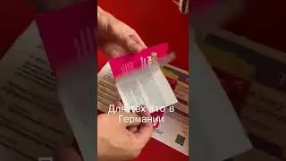 Какой стартовый пакет выбрать в Германии&hellip;#германия #европа #телеком