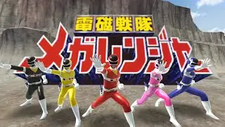 Super Sentai Legend Wars: Mega Red and Mega Blue Level 10 SUPERSKILLS