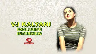 Vj Kalyani Exclusive Interview | Part 1 | Young Stone Media #vjkalyani #vjkalyaniinterview #vj
