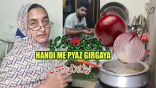 Handi Me Pyaz Girgaya | Kima Ricppye | Food | Cooking | #funny  #comedy #villagefood