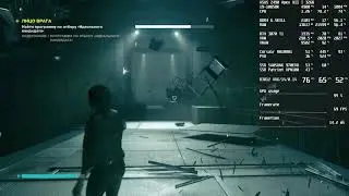 Control с RTX DX12 [Intel i9-10850K and Palit RTX 3070 Ti GameRock] test (+ Texture loading bug fix)