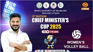 2nd Edition CM's CUP - 2025 | Women's Volley Ball | Rural to Global | Crafting Champions Telangana