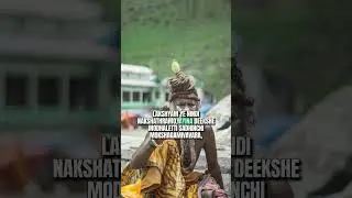 Shivam &ndash; The Spirit of Gaami Lyrics &mdash; Gaami | Shankar Mahadevan - Gaami Movie | 12 #loveforlyrics