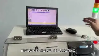 Automatic wire strip and Number Tube Printing machine with 2M conveyor belt