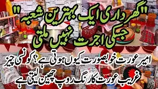 morning cleaning routine vlog|how to keep cleaning kitchen n home decoration n organization|clean
