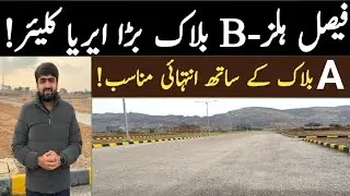 Faisal Hills B Block 5 marla Plots | Faisal Hills B Block Big Area Cleared | Faisal Hills B Block 