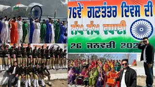 Republic Day Vlog 🇮🇳| Nehru Stadium Ropar @allrounderboyasr