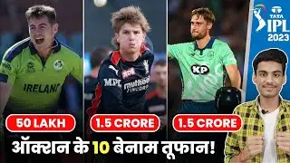 Top 10 Hidden Gems of IPL 2023 Auction who can become SUPERSTAR 💥 | IPL 2023 Auction