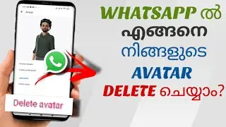 How To Delete Your Avatar In Whatsapp | Malayalam