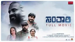 Samvadhi - A Musical Short Film | Official Video | Sudarshan Bhatkal Tasmay Productions