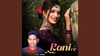 Rani Re