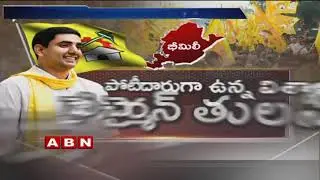 Minister Nara Lokesh may Contest from Bheemili or Visakha Constituency | ABN Telugu