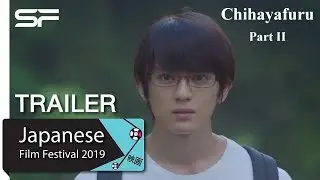 Chihayafuru Part 2 - Official Trailer | Japanese Film Festival 2019