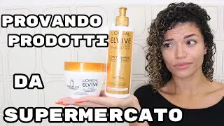PROVANDO PRODOTTI DA SUPERMERCATO - CO-WASH & CREMA STYLING PER CAPELLI RICCI