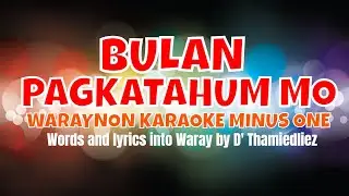 BULAN PAGKATAHUM MO, 