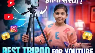 Youtube Video Ke Liye Best Budget Tripod Or Sasta Bhi 😱