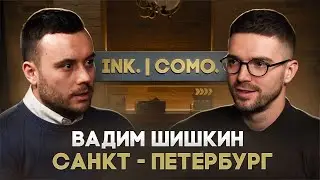Вадим 