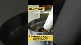 Два очень важных лайфхака при приготовлении долмы.#delicious ,#kitchen ,#кухня