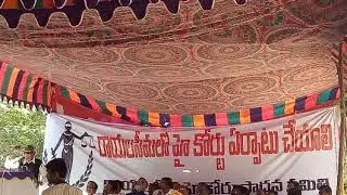 PATHIKONDA Advocate Bar Association.we demand High Court at RAYALASEEMA.. Somappa.