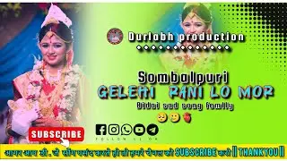 Gelehi_rani_lo mor__ 🌿sombalpuri new song dj remix __new sad song dj durlabh remix songs new trendin