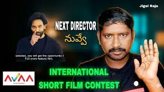 AVAA International Short Film Contest- Season 1 & rules #AVAA #AVAAEntertainment #vishnumanchu