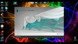 активация 3d max 2014