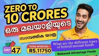 Zero to 10 Crore in 20 Years &ndash; Balanced Advantage Fund (Dynamic Asset Allocation) എന്താണ്? (Day 47)