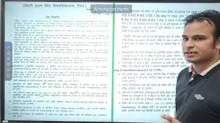 CCS University Meerut news || CCS University breaking news || ccsu update
