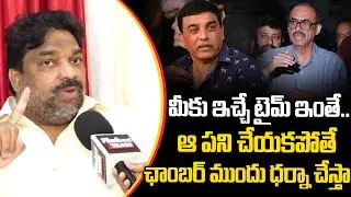 Natti Kumar First Interview After Defeat In Chamber Elections 2025 | Telugu Filmibeat
