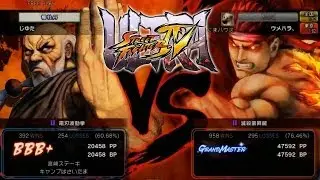 USF4 - Daigo Umehara (Evil Ryu) vs ??? (Gouken) TRUE-HD QUALITY